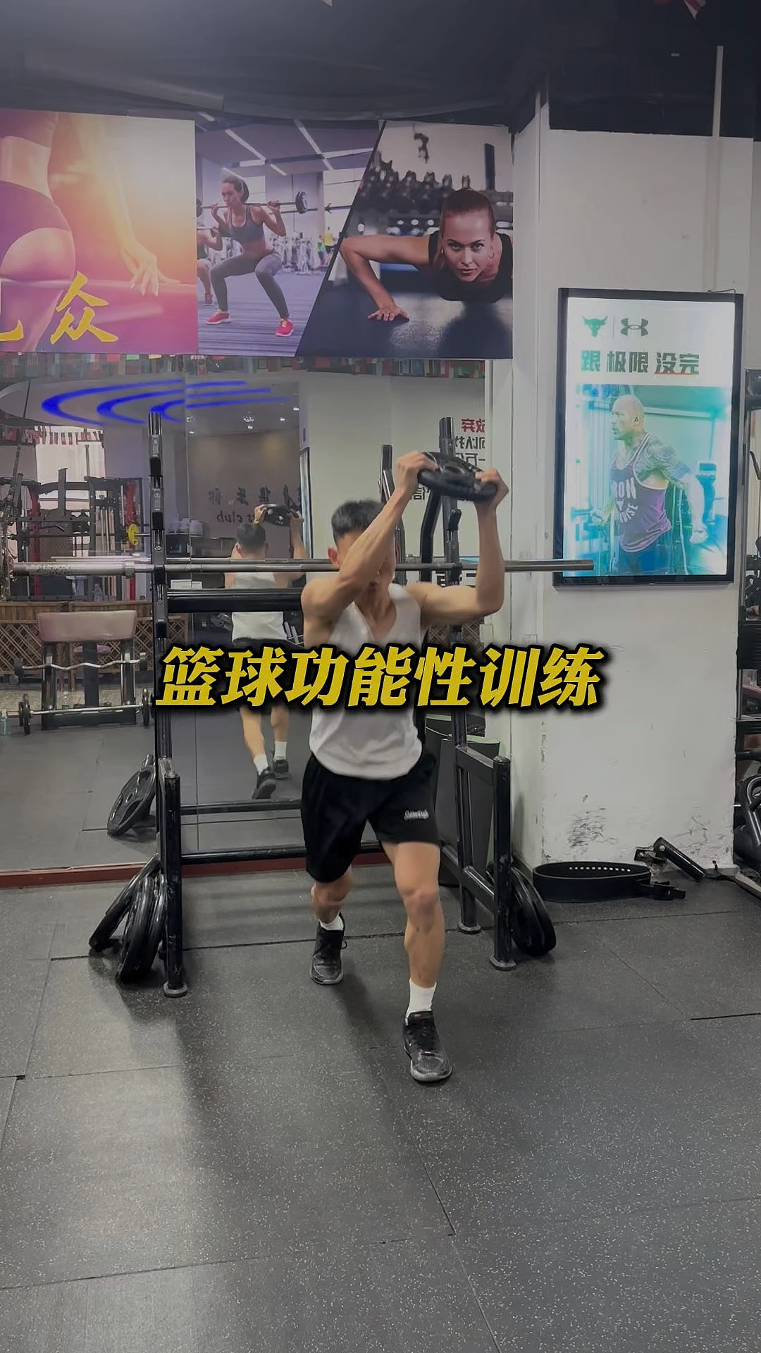 如何制定智能篮球训练计划_1